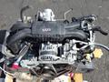 SUBARU EJ253 2.5 ЛИТРА ДВИГАТЕЛЬ МОТОРүшін55 000 тг. в Астана – фото 4