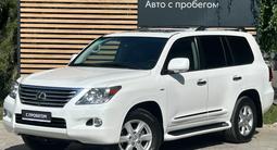 Lexus LX 570 2010 года за 19 990 000 тг. в Алматы