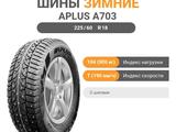 225/60 R18 XL 104T Aplus A703 Зимние шипованные шины за 37 000 тг. в Актобе