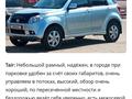 Daihatsu Terios 2007 г.