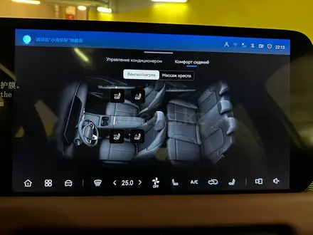 Changan CS55 Plus Luxe 2026 года за 9 300 000 тг. в Алматы – фото 13