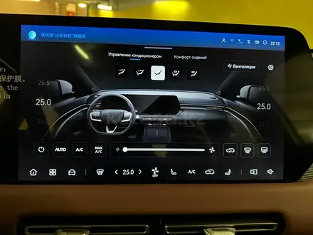 Changan CS55 Plus Luxe 2026 года за 9 300 000 тг. в Алматы – фото 14