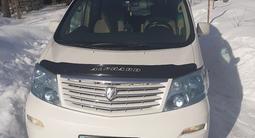 Toyota Alphard 2004 года за 8 000 000 тг. в Алматы – фото 4