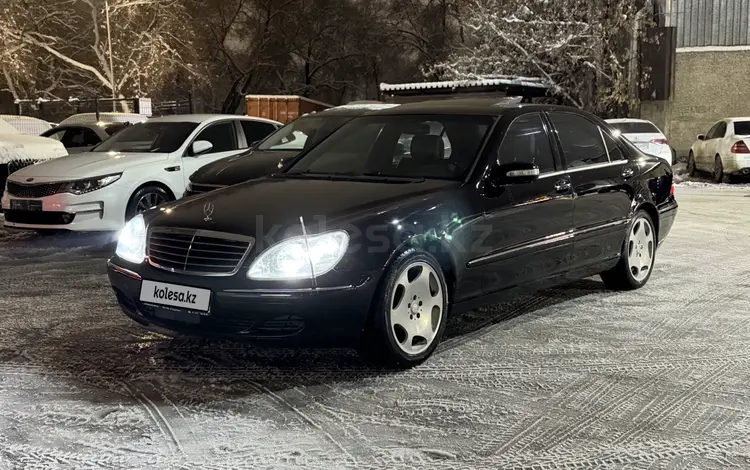 Mercedes-Benz S 500 2003 года за 6 500 000 тг. в Алматы