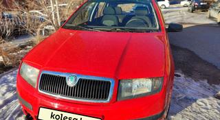 Skoda Fabia 2005 года за 1 650 000 тг. в Караганда