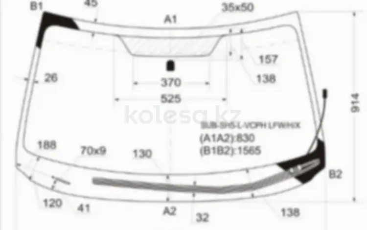 Стекло лобовое с обогревом щетокүшін28 500 тг. в Павлодар
