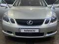 Lexus GS 300 2006 года за 5 300 000 тг. в Актобе