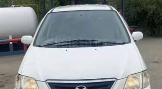 Mazda MPV 1999 года за 2 200 000 тг. в Есик