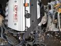 Двигатель Honda 2.4 16V K24A Инжекторүшін380 000 тг. в Тараз – фото 2