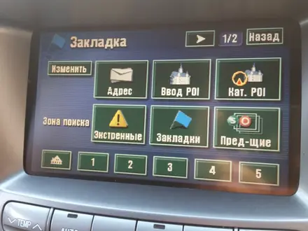 Навигация и русификация Toyota Lexus в Алматы – фото 9