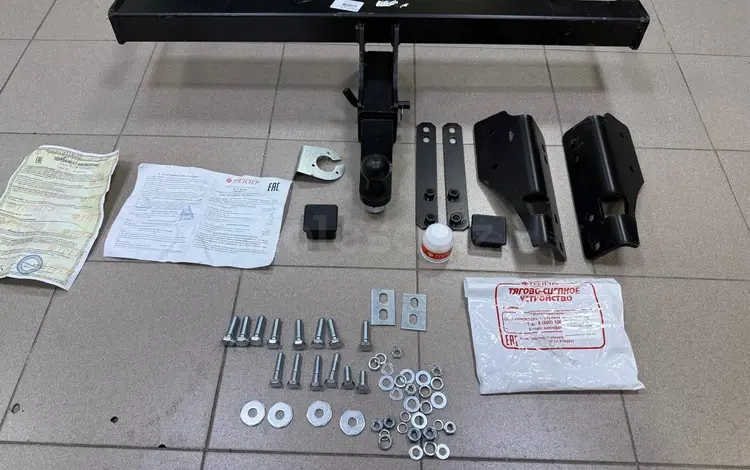 Фаркоп на JAC T9 новый быстросъемный шар ТСУ на JAC T 9 за 79 000 тг. в Астана