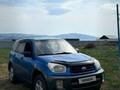 Toyota RAV4 2002 годаүшін5 500 000 тг. в Усть-Каменогорск – фото 8