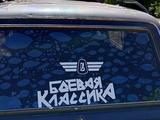 ВАЗ (Lada) 2104 2002 года за 300 000 тг. в Караганда – фото 3