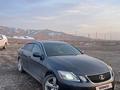 Lexus GS 300 2006 годаүшін7 000 000 тг. в Кордай