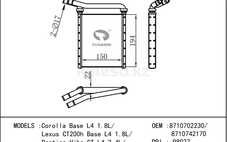 Радиатор отопителя Toyota COROLLA E150/E140, Prius W30, Rav4 A30 2007-2012for11 900 тг. в Алматы