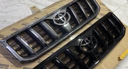 Решетка радиатора Прадо 120 за 35 000 тг. в Актобе – фото 2