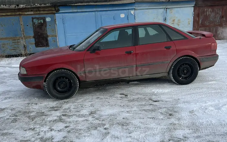 Audi 80 1991 года за 1 150 000 тг. в Павлодар