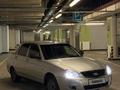 ВАЗ (Lada) Priora 2170 2013 годаfor2 600 000 тг. в Алматы