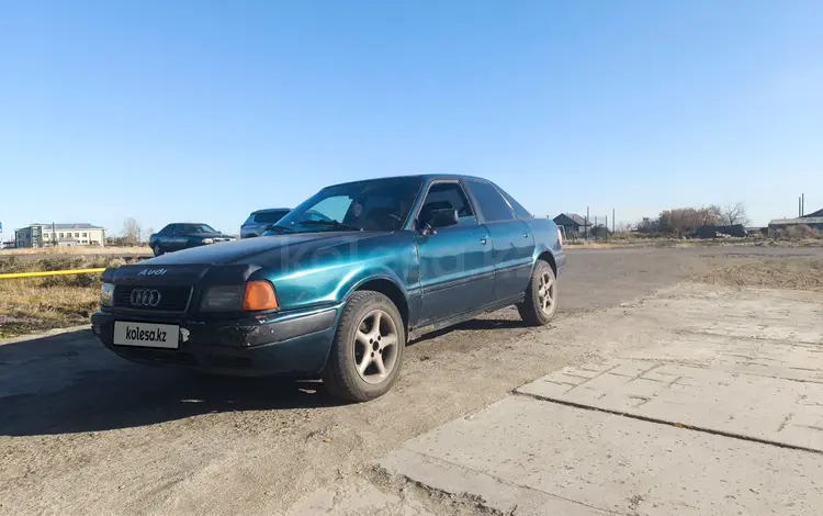 Audi 80 1992 года за 1 400 000 тг. в Петропавловск