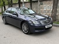 Infiniti G35 2007 года за 6 500 000 тг. в Алматы