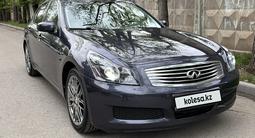 Infiniti G35 2007 года за 6 500 000 тг. в Алматы – фото 2