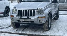 Jeep Liberty 2003 года за 3 700 000 тг. в Астана