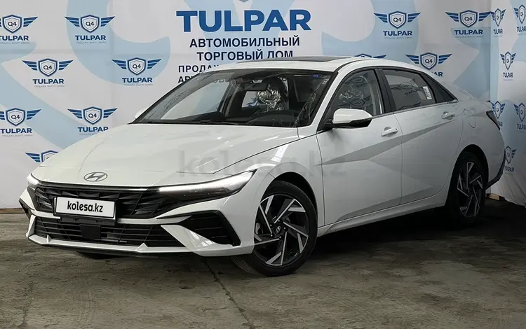 Hyundai Elantra 2023 годаүшін10 300 000 тг. в Шымкент