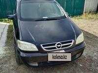 Opel Zafira 2003 года за 3 750 000 тг. в Уральск