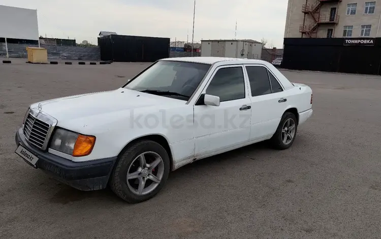 Mercedes-Benz E 230 1990 годаfor1 400 000 тг. в Астана