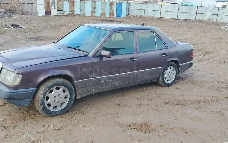 Mercedes-Benz E 200 1992 годаүшін440 000 тг. в Кызылорда