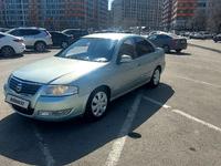 Nissan Almera Classic 2007 года за 2 500 000 тг. в Алматы