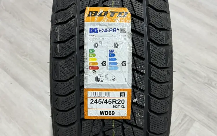 Boto WD69үшін44 000 тг. в Астана