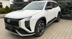Hyundai Mufasa 2024 года за 10 600 000 тг. в Алматы
