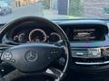 Mercedes-Benz S 500 2012 года за 12 500 000 тг. в Алматы – фото 7