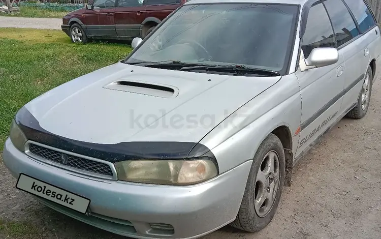 Subaru Legacy 1996 года за 2 000 000 тг. в Усть-Каменогорск