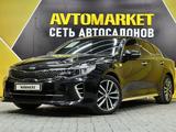 Kia Optima 2016 года за 8 750 000 тг. в Актау