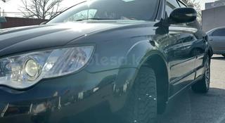 Subaru Outback 2008 года за 8 300 000 тг. в Алматы