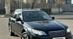 Subaru Outback 2008 года за 8 300 000 тг. в Алматы – фото 2