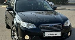Subaru Outback 2008 года за 8 300 000 тг. в Алматы – фото 3