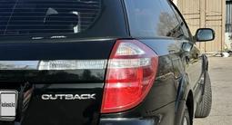 Subaru Outback 2008 года за 8 300 000 тг. в Алматы – фото 4