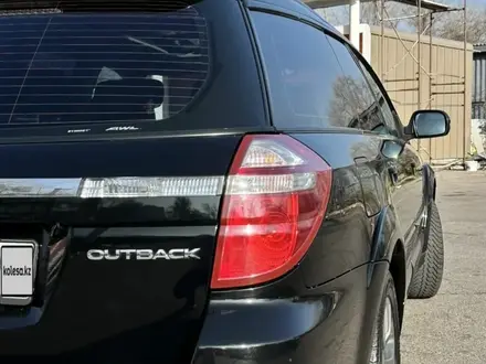 Subaru Outback 2008 года за 8 300 000 тг. в Алматы – фото 4