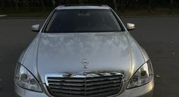 Mercedes-Benz S 550 2007 года за 9 000 000 тг. в Алматы – фото 3