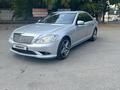 Mercedes-Benz S 550 2007 годаүшін9 000 000 тг. в Алматы – фото 3