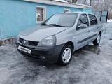 Renault Symbol 2005 года за 1 500 000 тг. в Рудный