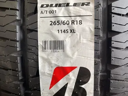 Bridgestone Dueler A/T 001 265/60 R18 за 440 000 тг. в Костанай
