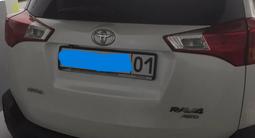 Toyota RAV4 2013 года за 14 500 000 тг. в Астана – фото 3