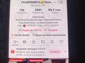 Осмотр, Проверка Авто. Компьютерная Диагностика, Толщиком Лкп Кузова, Базы в Караганда – фото 55