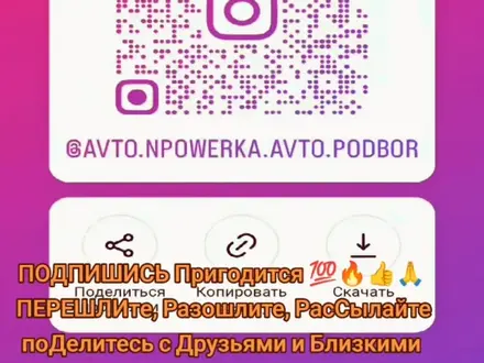 Осмотр, Проверка Авто. Компьютерная Диагностика, Толщиком Лкп Кузова, Базы в Караганда – фото 39