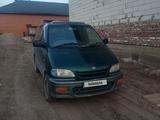 Nissan Serena 1997 года за 1 500 000 тг. в Астана