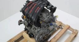 MR20 HR15 CG10 SR20 GQ15 GQ16 VQ23 VQ25 VQ35 NISSAN МОТОР КОРОБКА ПЕРЕДАүшін280 000 тг. в Алматы